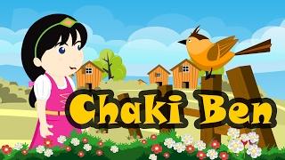 Chaki Ben Chaki Ben ચકીબેન ચકીબેન | Popular Gujarati Nursery Rhymes