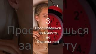 Есть ли у тебя магические способности, 5 признаков