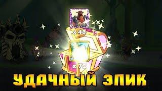 Tower Conquest #142 ДАВАЙ ОТКРОЕМ ЭПИЧЕСКИЙ СУНДУК 