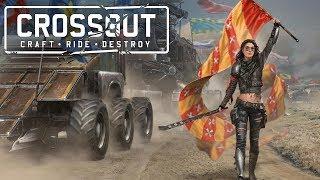 Ищу друзей играть в КРОССАУТ видео покатушки #1 ● Братыня и CROSSOUT