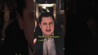 Понасенков и фильм про Украину