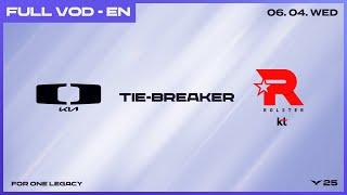 DK vs KT | TIE-BREAKER | 2025 LCK