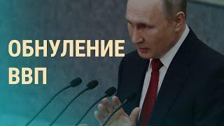 Путин не уйдёт | ВЕЧЕР | 10.03.20