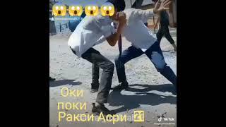 РАКСИ ОКИ ПОКИ