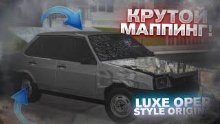 ОБЗОР НА ТОПОВЫЙ ОПЕР СЕРВЕР С БЕСПЛАТНЫМИ АВТО! САМЫЙ КРУТОЙ МАППИНГ! (MTA | LUXE)