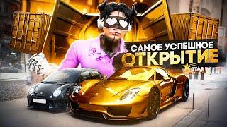 НАКОНЕЦ-ТО ОКУПИЛСЯ.. ВЫБИЛ ТОПОВОЕ АВТО С КОНТЕЙНЕРА НА GTA 5 RP DOWNTOWN