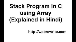 Stack Program in C using Array - Explained in Hindi