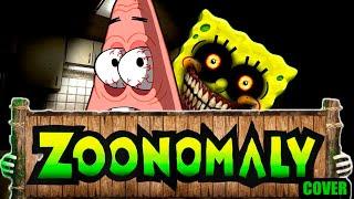 Zoonomaly Theme Song: SpongeBob.EXE ( COVER )