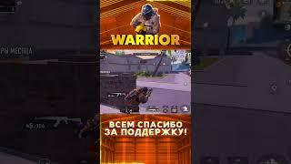 Одеваем подписчика на стриме  | #metroroyale #pubgmobile