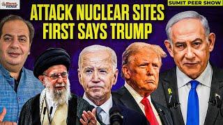 ATTACK NUCLEAR SITES FIRST TRUMP | Bharat Vichar | Sumit Peer