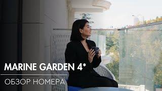 Marine Garden 4* | обзор номера