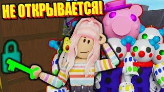 АКЦИЯ: 10 СВИНИН В ОДНОЙ Roblox Piggy 10 Bot