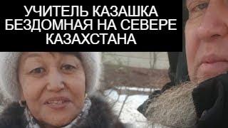 ЕРГАЛИ АГА ПРО ОЧЕРЕДЬ НА ЖИЛЬЕ В ОТБАСЫБАНК ПЕТРОПАВЛОВСК КАЗАХСТАН (ОБЗОРЧИК)