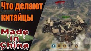 CROSSOUT:ЧТО ДЕЛАЮТ КИТАЙЦЫ!(ПОЛЕТ)