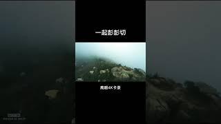 FPV to the cloud Hawkeye firefly 4K split