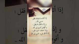 اقوال وحكم رائعة للعقول الراقية - عبرة و حكم نادره - بالتأكيد أنت المقصود #حكم #حكمة_اعجبتني #حكمة