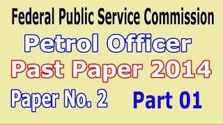 Petrol Officer Past Paper (Solved) : FPSC :  Part 01