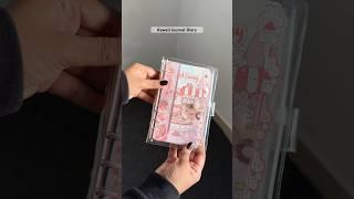 Cutest School Journal Diary Ever #stationery #diary #kawaii #cute #journaling #stationary