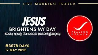 Praying kerala | #3978 Days of Prayer | 17 MAY 2025 | #itsourtimetv