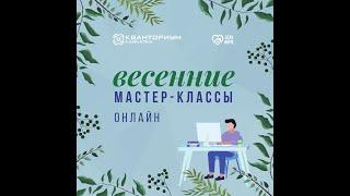 Разработка промышленного дизайна продукта