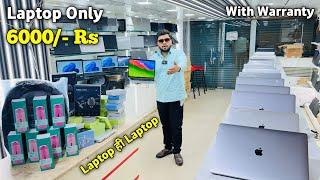 Laptop Only 6000/- Rs | Laptop Market In Delhi | Second Hand Laptop Market Nehru Place