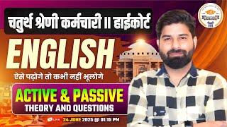 Rajasthan 4th Grade Vacancy 2025 | English (Active and Passive Voice) | English Online Classes