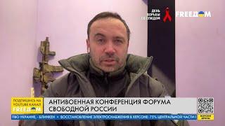 ПОНОМАРЕВ: Необходимо создать силовой кулак, который свергнет режим Путина