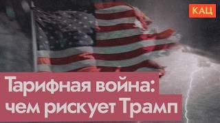 Перестройка мировой экономики | Трамп перевезёт китайские заводы в США? (English sub) @Max_Katz