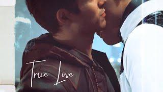 » true love | gavin reed & rk900