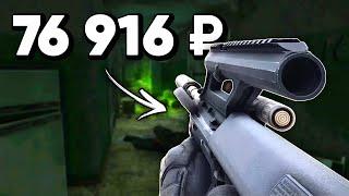 The BEST BUDGET Weapon in Tarkov?