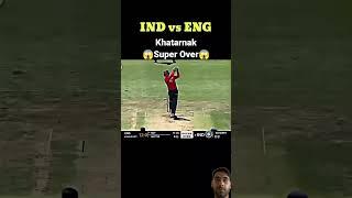 Nail Biting super over Ind vs Eng #trending #cricket #youtubeshorts #indvseng