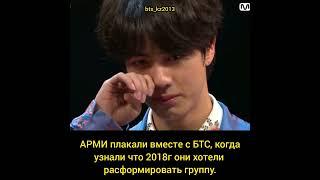 BTS . Самые трогательные моменты БТС