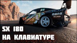 ТОПОВАЯ НАСТРОЙКА ДЛЯ PHOENIX NX ( Nissan 180sx ) - Carx Drift Racing Online