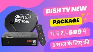 Best Dish TV Recharge Plans 2025: How to Recharge Dish TV Package for HD Set Top Box Recharge Plan