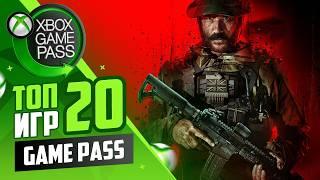 Xbox Game Pass - Подборка лучших игр в которые стоит поиграть | Топ 20 игр