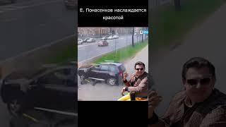 Е. Понасенков - надо наслаждаться красотой #shorts