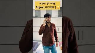 End ni dekha to kya dekha  #shorts #comedy #funny #youtubeshorts #ytshorts