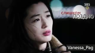 ►Shim Chung & Joon Jae_ Легенда о синем море |•| Осколки Памяти...