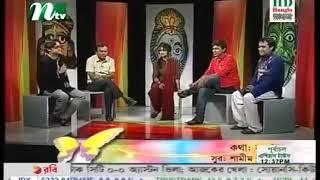 A K M Hasan Bangla song Faridpurer Patali Gur