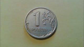 1 рубль 1997 года ммд цена до 100$  ЕСЛИ ТАКУЮ НАЙТИ