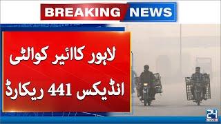 Smog In Punjab - Lahore AQI Hits 441 - 24 News HD