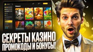 ЛУЧШЕЕ КАЗИНО ЧАРЛИ | ОФИЦИАЛЬНЫЙ САЙТ CASINO CHARLIE ОБЗОР 2024 | СВЕЖИЕ ОТЗЫВЫ НА КАЗИНО ЧАРЛИ