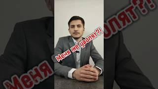 Меня же уволят? #бфл #юрист #долг #списатьдолг #помощьдолжникам #банкротство #работа #увольнение