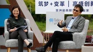 Lei Zhang: Founder and CEO of Hillhouse Capital