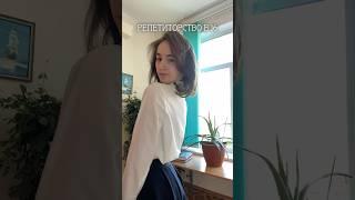 отношение учителей к репетиторству в 16 || #репетитор #школа #учитель #математика #математика #егэ