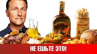 6 продуктов, вызывающих рак! 