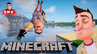 Я И СОСЕД ПРЫГАЕМ С НЕБЕС В ВОДУ!ВЫЖИВАНИЕ В ИГРЕ МАЙНКРАФТ!ПРИКОЛЫ В MINECRAFT!ШОУ ХРИПЛЫХ!