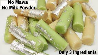 Only 3 Ingredients Sweet Rolls Without Milk Powder, Mawa, Milk | 3 चीजो से मिठाई बनाए बिना मावा,दूध