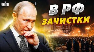 Кремль звереет! Новые приговоры врагам Путина. В РФ началась зачистка - Игорь Эйдман