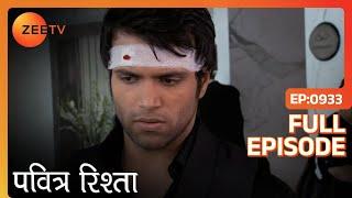 Savita ने Manjusha को सुनाई खरी खरी | PAVITRA RISHTA | Full Ep. 933 | ZEE TV